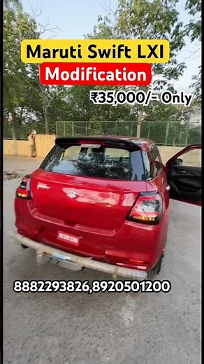 Swift LXI to ZXI Modification in ₹35,000/-🔥🔥 #swiftmodified #swiftmodification