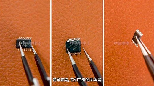 【SOP封装】芯片实物实拍，小白也能看懂的芯片封装超详细讲解