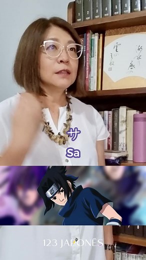 Como pronunciar o nome Sasuke corretamente?