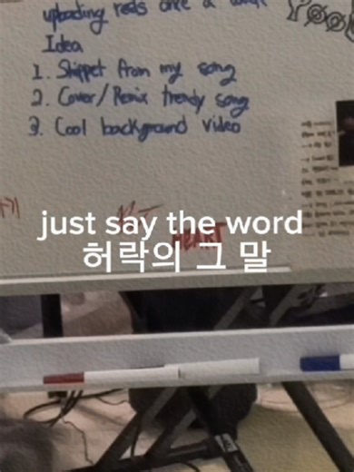 Understanding the Heart in Korean Culture and Music