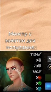 Даже Врку #zadotan #dota #dota2 #дота #дота2