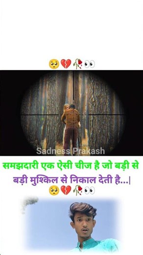 Wisdom is the one thing that can help you overcome even the greatest of challenges 👀🥀💔🥺 | MOTIVAT...