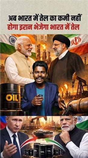 Now petrol will never run out in India!!😱!!