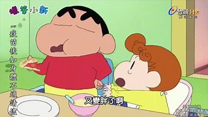 蜡笔小新 第九季 153-154