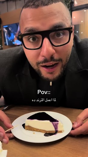 فيديو أنشأه Abdelrahman بن Mohamed (@abd.mo0) باستخدام Had To Hop On The Trend