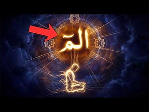 What Alif Lam Meem ACTUALLY Means (The Hidden Quranic Knowledge)