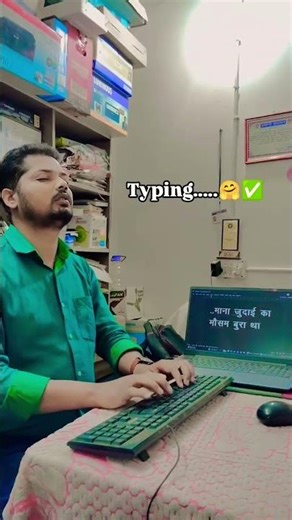 Mana Judai Ka Mausam 💔 | Sad Typing Shorts