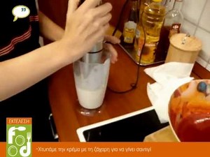 Foodreporters.gr Συνταγές (Παγωτό Φράουλα)