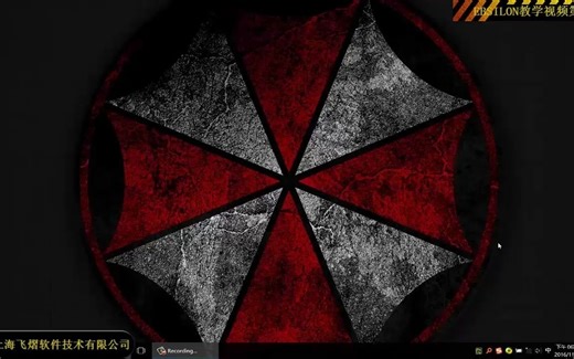 EBSILON教学视频1