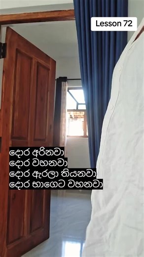 Mastering English: Lesson 72 - Key Sentence Structures