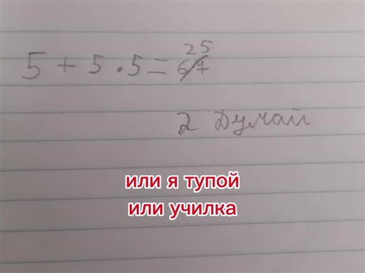 5 5*5=67#FYR #fyr #edit #viral #official | math edits