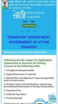 Driving Licence Name Correction Online 2026 | How to Change Name in DL | DL Name Correction Online