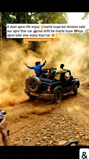 6dost apni life enjoy karte huye without koi tenison kya ap ne kabi aisa enjoy 😁kiya hai ssubscribe