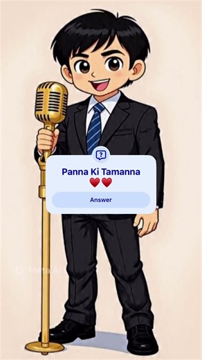 Panna Ki Tamanna Ki 🔥♥️😎 #love #attitude #funny #fashion #answer #tiktok #hit