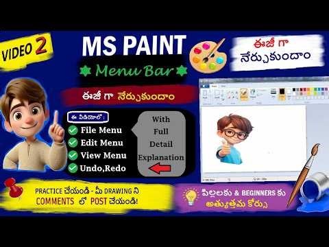 MS Paint File, Edit, View Menu Full Explanation | Telugu | Video 2