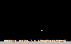 如何登录SYSTEM账户