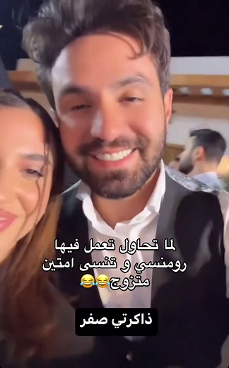 #fyp #viral #saraaalwari #سارة_الورع #اكسبلور #vuralvideo #sara_ghaith #ghaith_marwan #غيث_مروان #سارة_عصام #explorepage #saraalwari #غيث_سارة #viralvideo