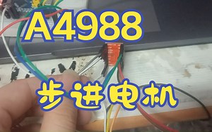 a4988驱动步进电机持续转动（stm32c8t6）