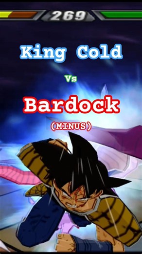 Bardock (minus) vs King Cold | Dragon Ball Z Budokai Tenkaichi 4