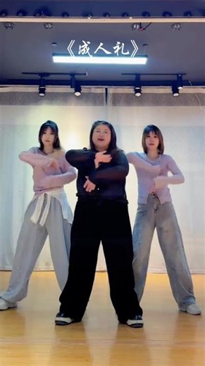 Dance Edging TikTok Challenge: A Coming-of-Age Ritual! (Is that a little edging, Popular D