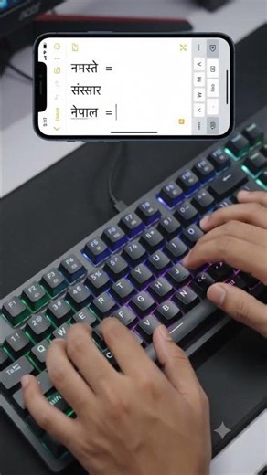 Speed up Your Nepali Typing