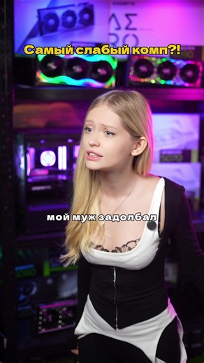 Лучшее железо в шапке профиля #сборкапк #компьютер #юмор #игры | Prebuild PC