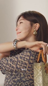 2.8K views · 340 reactions | 030424 | TẦN LAM X TORY BURCH X TMONOGRAM HANDBAGS | Tần Lam - Qin Lan - 秦岚 | Facebook