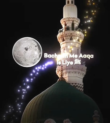 The Remarkable Life of Muhammad ﷺ #muhammadﷺ #allah #islam #prophetmuhammadﷺ