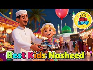 [ 30 MIN LOOP ] La Ilaha Illallah 🕌 Allahi Allah Kiya Koro 🕋 Months in Islam