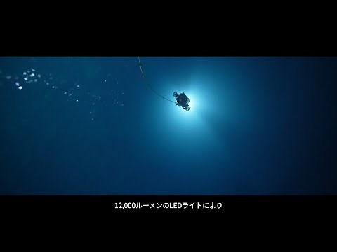 水中ドローン FIFISH W6 紹介動画【セキド公式】