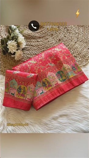 Latest sarees with price,saree design 2025#latestsareesonline#slfashions#latestsarees