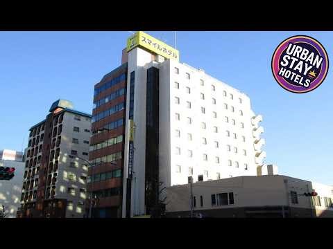 Smile Hotel Utsunomiya Higashiguchi | Utsunomiya, Japan | Hotel Review 🛏️