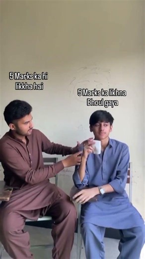 Which 1 is you? #khanacademypakistan