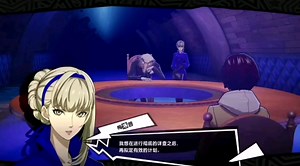 218女神异闻录2: 纯粹游戏时刻，让你忘却一切烦忧！第2210期