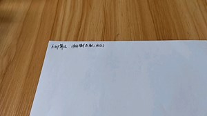 数据结构-KMP模式串匹配算法