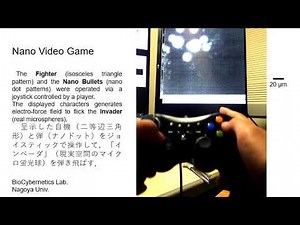 リアルなナノ粒子を自在に操作できる世界最小TVゲーム～情報空間と物理空間をつなぐ複合現実ディスプレイを開発～