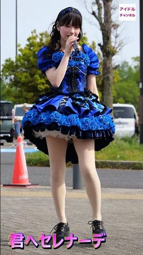 Serenade to You ⑬ People + People Festival #Nagoya Idol #Beautiful Girl #Kariya Highway Oasis