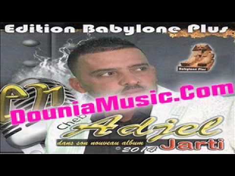 Cheb Adjel 2014 Jarti Taskan Hadaya ( Jdiiiide jdiiiiiiiid )