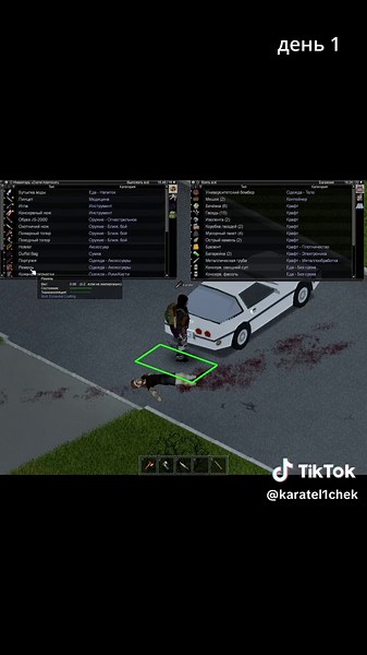 следующим точно пойдёт Minecraft. не волнуйтесь!!! #projectzomboid #pz #game #zombies #идея #летспалей #сдругом #догонялки