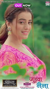Film akshara ka ye Bahut hi pyara gaana aagaya hai worldwide channel se ♥️ https://youtu.be/y7daaCAg11M?si=EN0gy6xY2D95zIrp | Akshara singh