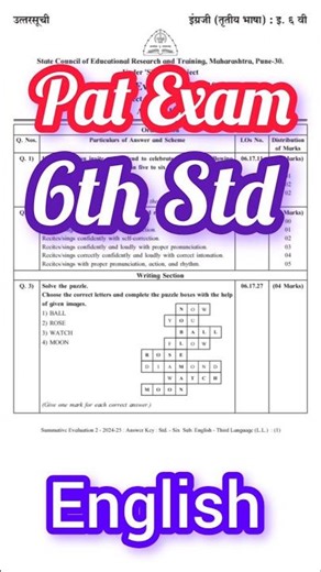 6th Std Pat Exam ✅ English Pat Exam Question Paper Solution📝#shorts #trending