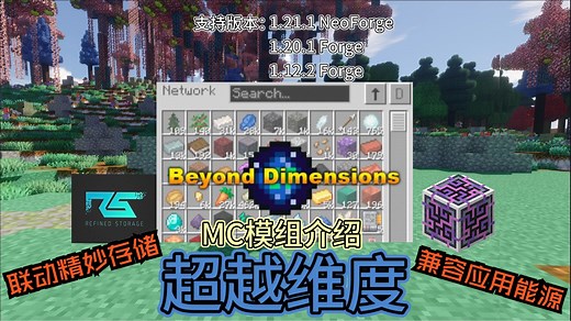 【模组介绍】超越维度——全新国产存储模组，无限容量随时使用