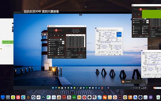 【干货分享】如何解决笔记本CPU掉频率、撞温度墙导致卡顿,AMD、intel通用，提高游戏帧数和稳定