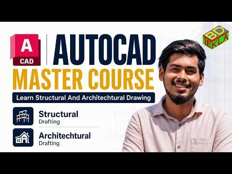 AutoCAD Tutorial for Beginners in Bangla – Class 01