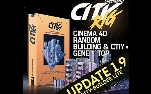 【C4D城市建筑插件C4DCityRig_1.9和CityBuilderPro使用方法】【C4D教程】【C4D插件】【GSan】