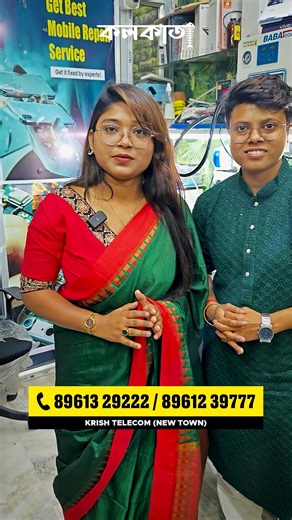 1.1M views · 10K reactions | Kolkata Mobile Repairing Market  Best...