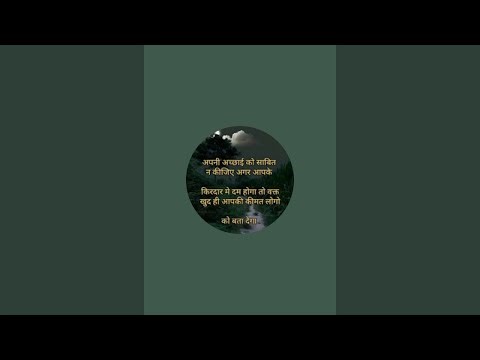 study with me is live science deepak sir ncert