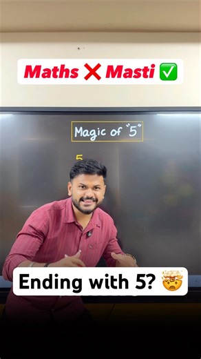 Square of Numbers Ending with 5 🔥 | AU Magic Maths Trick 🤯