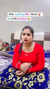 4.5M views · 17K reactions | Side effects of Mrs. Movie . . #mrs #mrsmovie #husbandwifecomedy #funnycouples #comedycouple #patipatnijokes #couplegoals #funny #comedy #viral #trending #viralvideos #trendingreels #funnyvideos #relatable #anshu_agrawal04 | Anshu Agrawal | Facebook