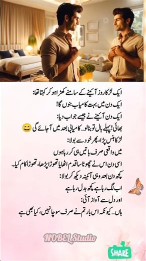 Deep line 🕊️🌹⚡❤️‍🩹 | Urdu shayari | WhatsApp status | #nobelstudio #1millionaudition #asthetic #fyp